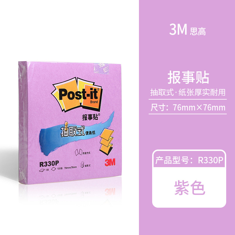 보라색
