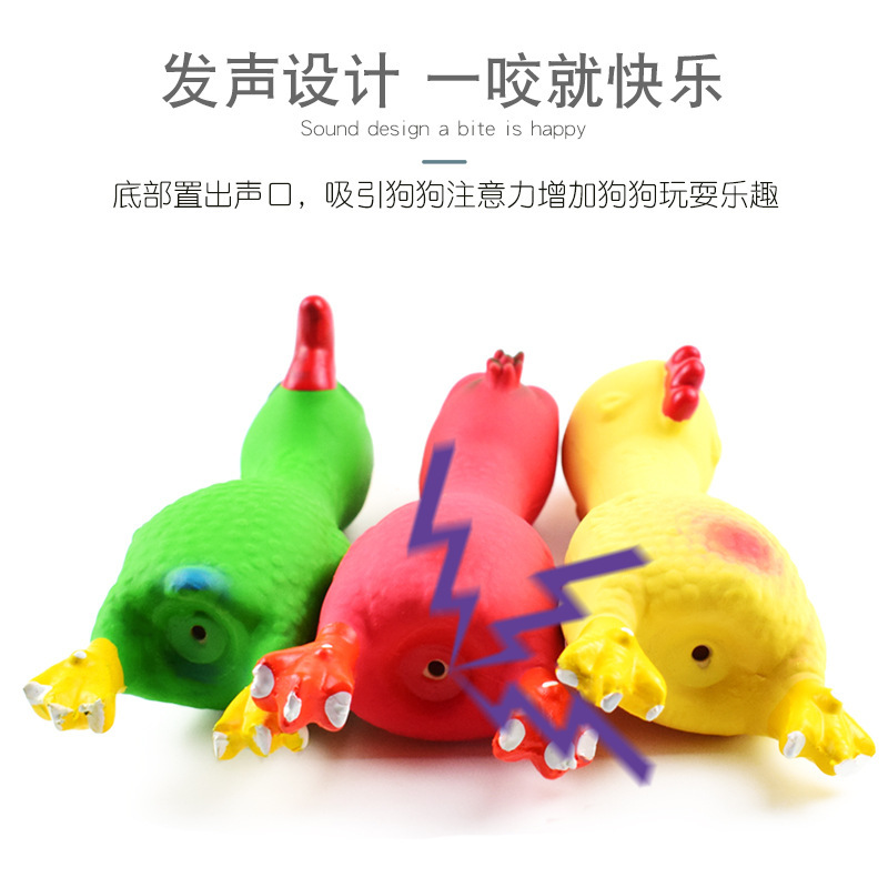 천연라텍스 벤트치킨, 눕는치킨, 씹기저항, 어금니방지, 심심함 해소, 소리내기, 라텍스장난감, 애완동물 테디캣장난감