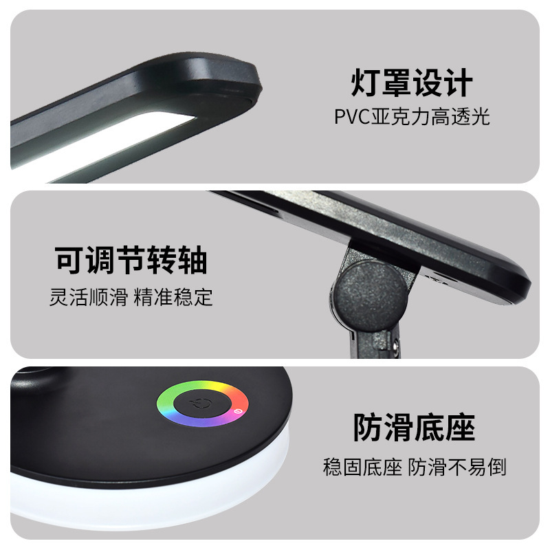 電気スタンド学習専用寮大学生寝室児童小夜灯机led充電式|undefined