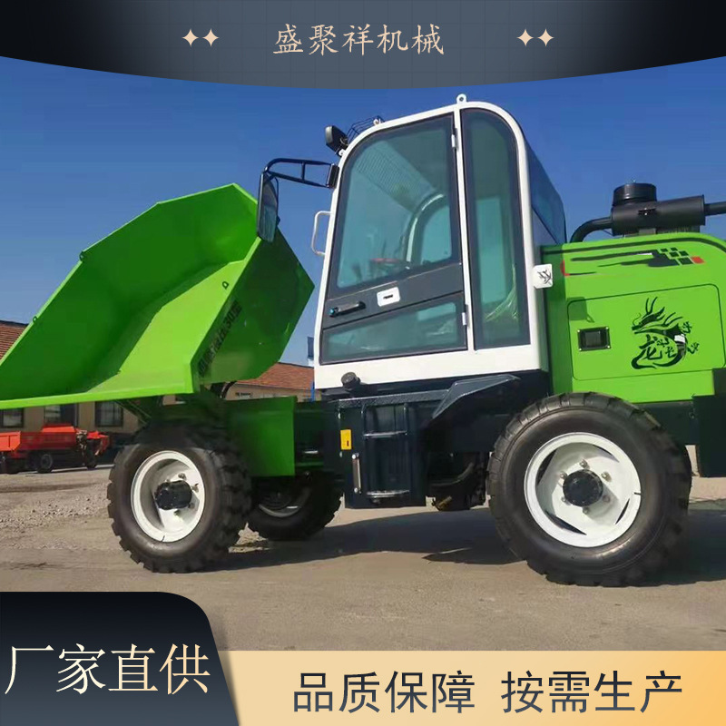 厂家直供柴油前翻斗自卸车吨工地自卸车 操作简单四轮蹦蹦车