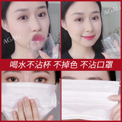 AGAG crystal clear color-changing lip glaze, moisturizing and long-lasting, not easy to stick to the cup, transparent temperature-changing lipstick for pouty lips