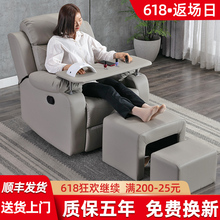 L7美甲沙发美足椅美脚美睫电动多功能经济做脚美容店足疗可躺椅子