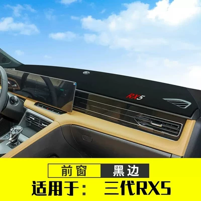 Suitable for 23-25 Models of Günəş əleyhinə siperlik - 2023-24-roewe-rx5-black-border
