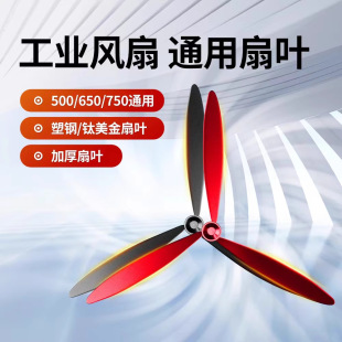 ���I�L�� ����� ţ���ȱ��������~�X�~ 500/650/750mm�L���~���