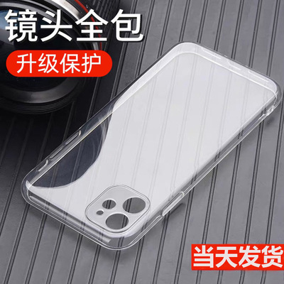 适用苹果手机壳iphone12手机壳防摔TPU软壳苹果12 pro保护套11 XS|ms