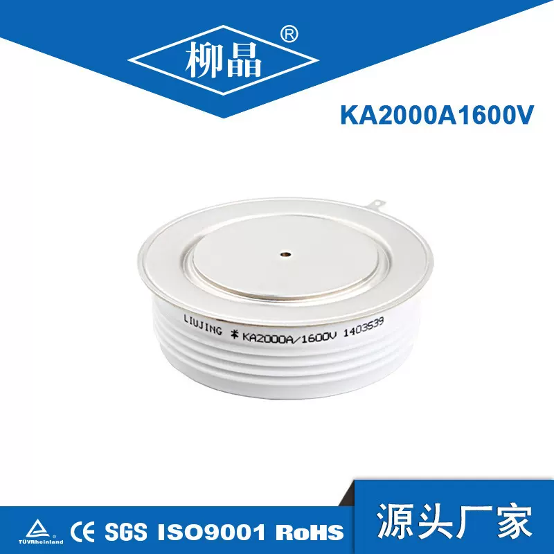 柳晶高频可控硅 KA2000A1600V 晶闸管 平板 KA2000A 强迫换流器用