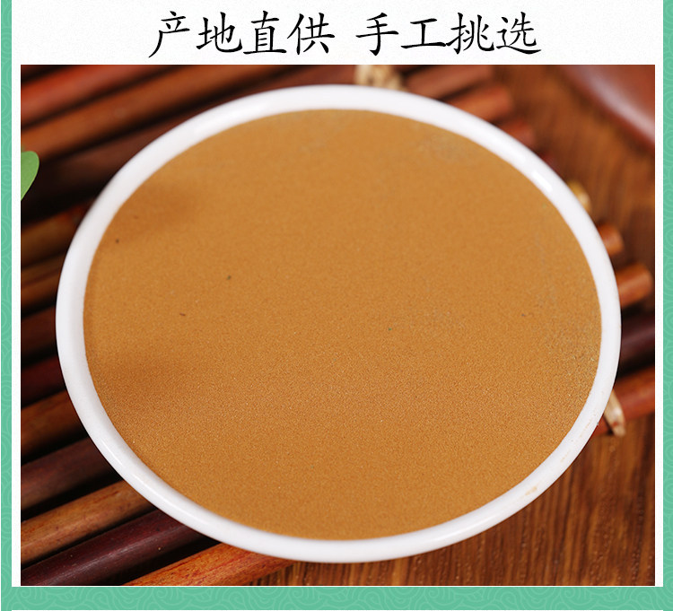 Wild Lygodium Spores Hai Jin Sha 海金沙 Powder 500g Natural Herbal Tea Grade in use