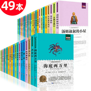 С�W�������ČW����49��ͯ��۵Ľ�����ͽ��ͯԒ���׃��f��С����