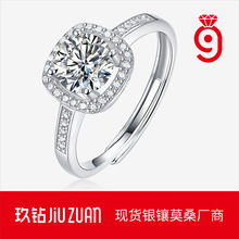 S925银方包围镶戒子莫桑石时尚新款礼物活口指环可调节小方糖戒指