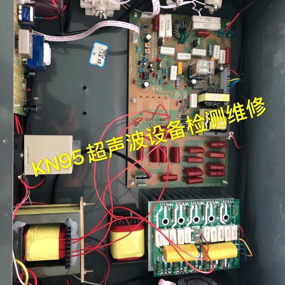 超声波点焊机工作台电焊机探头发生器手提式多功能手动控制板振子