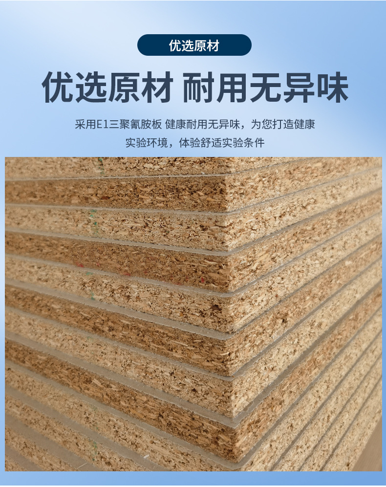 全钢研发室实验台 详情页_13.jpg