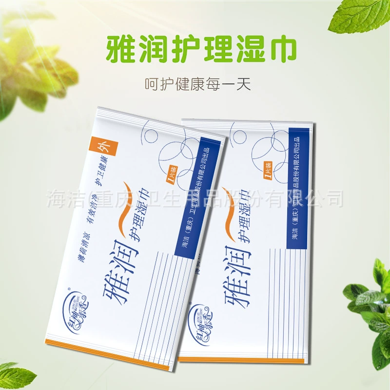 Салфетки Hongxiu Tianxiang Yarun Mint Care в индивидуальной упаковке.