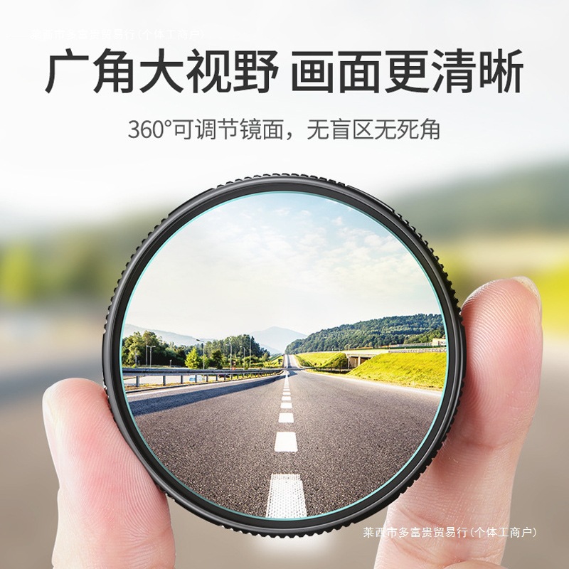 反光镜车内辅助倒车镜盲区小圆镜36广角汽车超清0后包邮