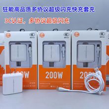 �Z�ט� 200Wȫ�����W���������b �m�ð�׿ƽ���A���֙C�����