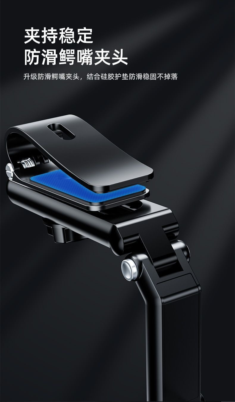 Car Mobile Phone Holder Sun Visor Navigation Support Bracket Universal Direct-View Car Multifunctional Mobile Phone Holder