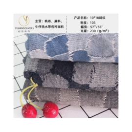 帆布;牛仔面料;色织、提花布