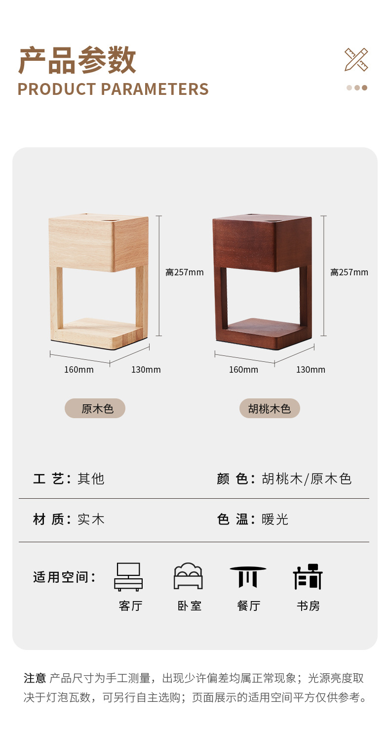 原木融蜡灯详情_10.jpg