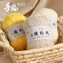 ��]��4�ɾ��S��ֱ�Në���F�ֹ�����diy�hᘲ��ϰ�����������Ь��