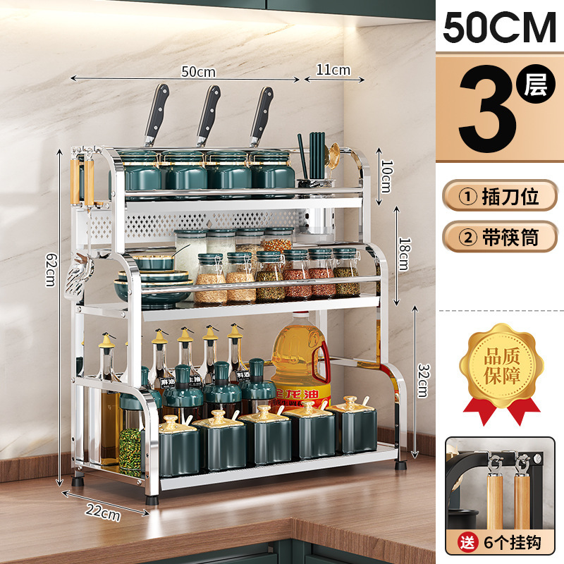 3단 50CM [칼꽂이+젓가락홀더]