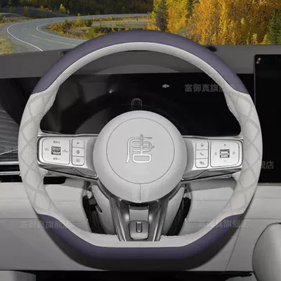 Accessories and Car Handle Covers, Steering wheel cover - purple-beige-set-type-ultra-thin-model
