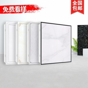 Integrated ceiling aluminum gusset plate 300 × 300 ceiling toilet kitchen toilet bathroom self-loading materials complete set