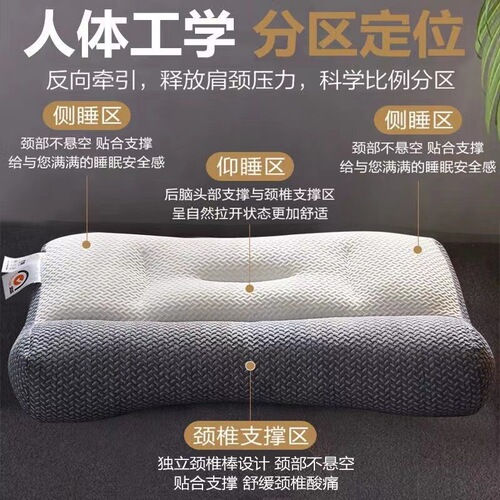 Japanese single anti-traction cervical spine pillow, cervical vertebra protection, sleep aid, household rectangular adult knitted pillow core wholesale