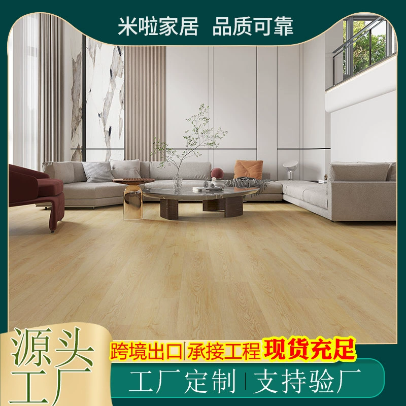 SPC каменно-пластиковый пол 5 мм каменный кристаллический деревянный пол с пряжкой ПВХ противоскользящая домашняя самозарядная гостиница офисный проект