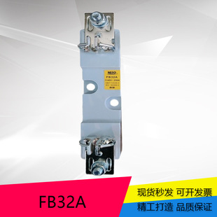 Mingfang square tube knife fuse support FB32A FB34A base 1140V with RO32A RO34A