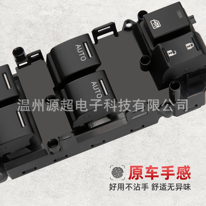 Suitable for Honda Accord Glass Lift Switch, Odyssey Window Button 35750-Tc0-U12 Right-Hand Drive