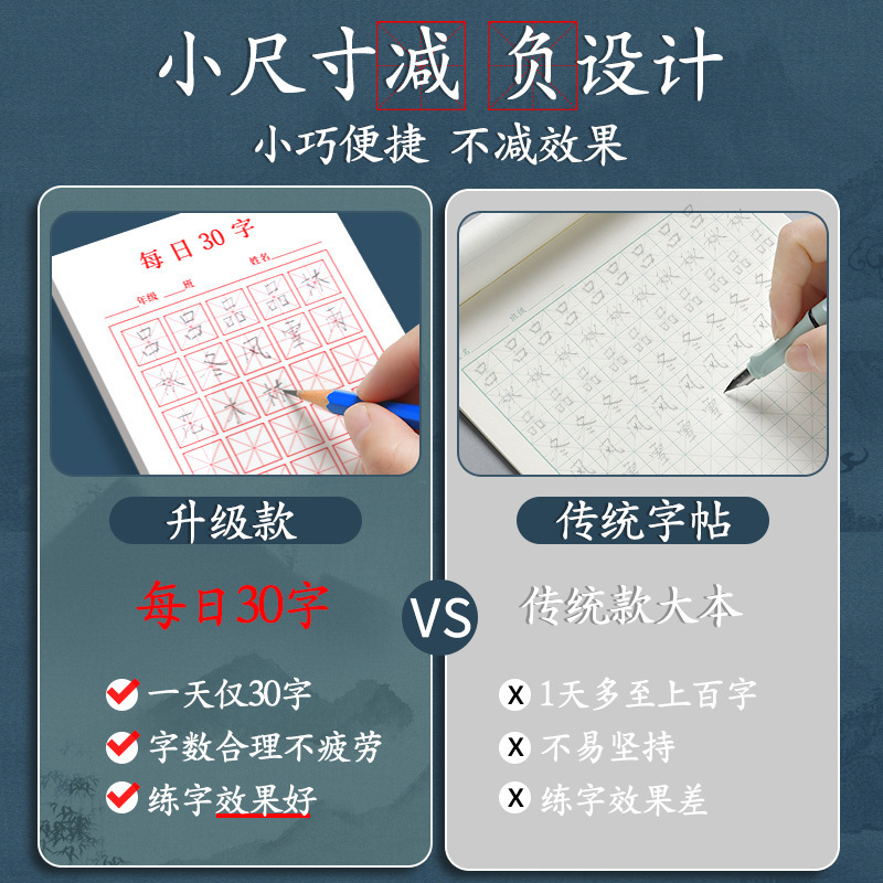 小学生の書道カードは本を書いて米の字の田の字の格を卸売りします。|undefined