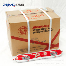 ����֮�����B���Թ�ͪʯ�ĽY���z888������ɷ�ˮ�ͺ��ɫ500ml