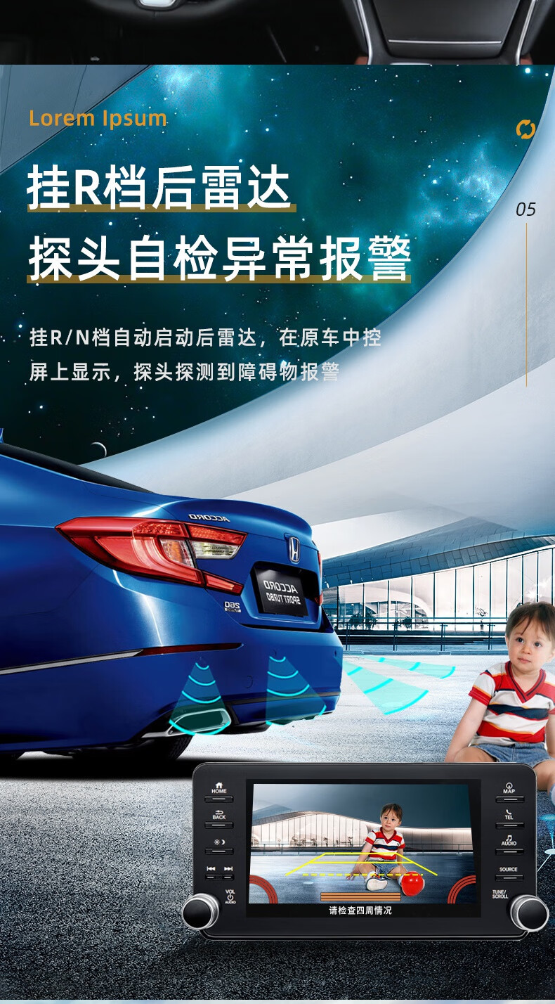Applicable to the modification of the original front and rear reversing radar of the 11th generation Civic and the 10th generation Accord type Haoying CRV crown road URV