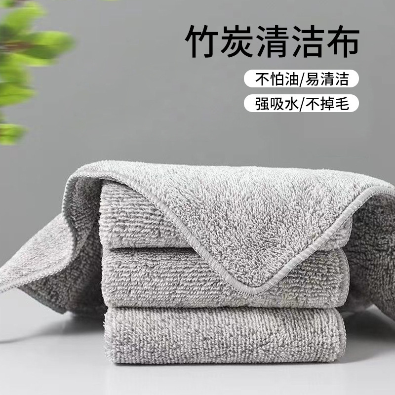 竹炭繊維の清潔な布は厚くて柔らかい吸水の雑巾が油にくっつかないので、台所の食器や箸の清潔な布を洗いやすいです。|undefined
