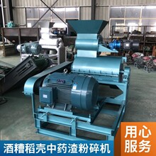 有机质菌氮磷钾肉粉蘑菇棒秸秆粉碎机酒曲胭脂红水溶肥打散机器