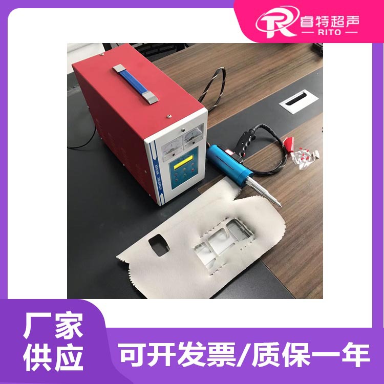 汽车遮阳板塑料布与塑料件28Khz900W超声波粘合固定压合焊接机器
