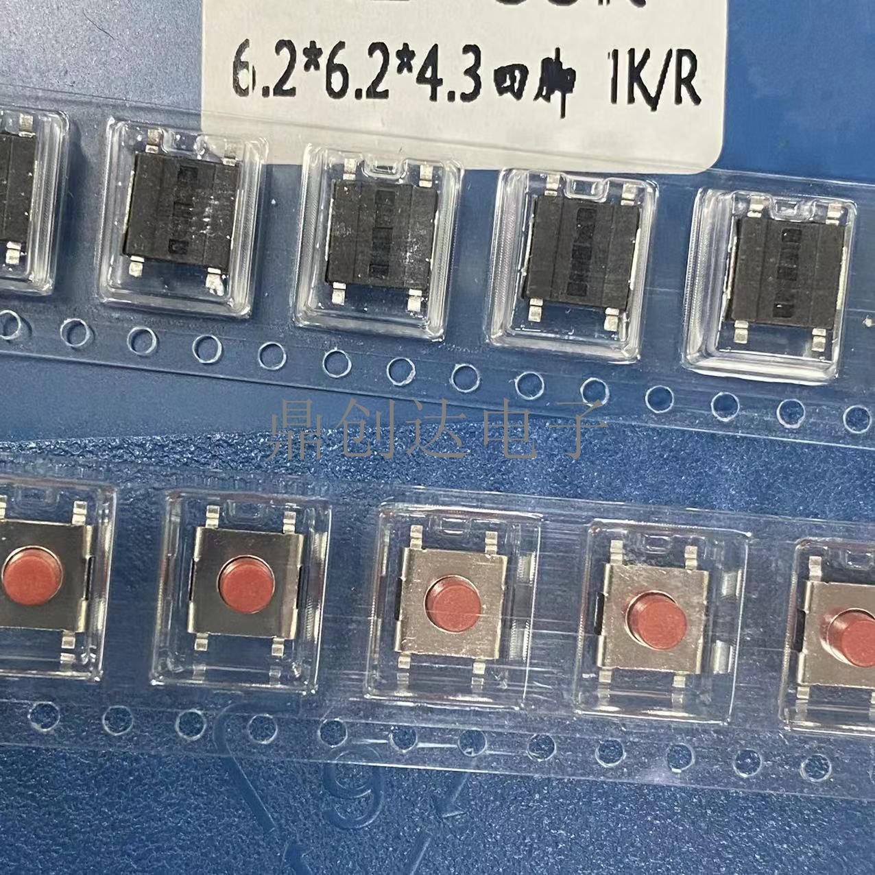 轻触开关6.2x6.2贴片红头高寿命耐温优质环保小家电开关