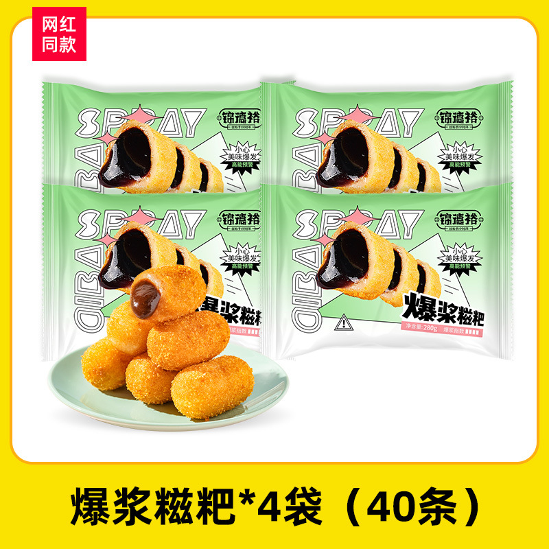 【99% 좋아요】팝콘찹쌀떡*4봉(40개)