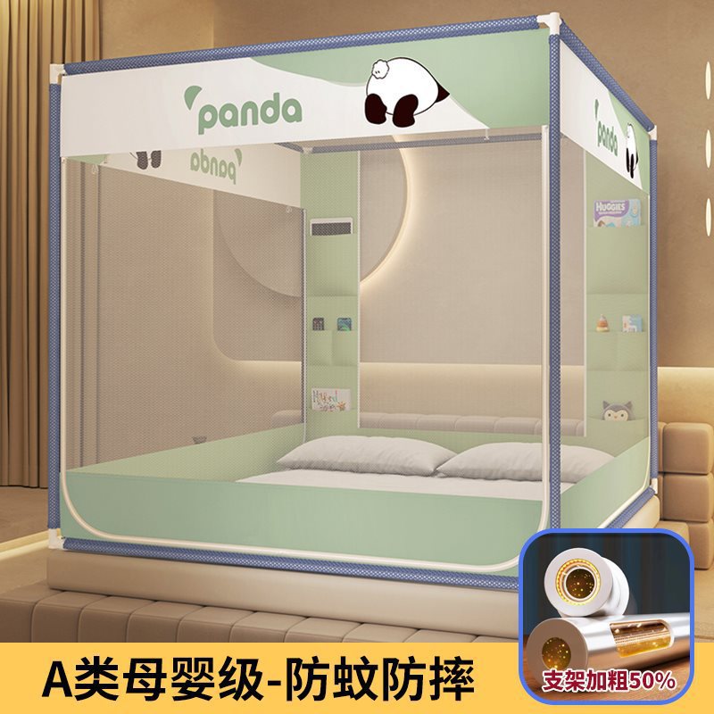 Class a Multi-Storage Bag Baby Anti-Fall Mosquito Net Household 2024 New Yurt Sitting Bed Bedroom Fence Mosquito Net