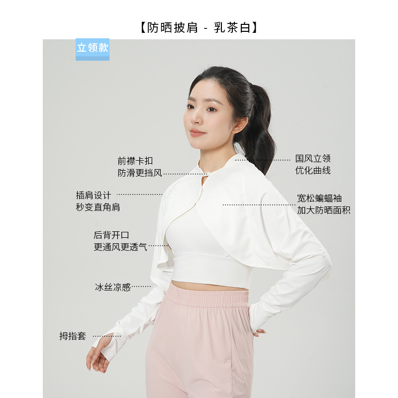 Verano protector solar hielo mangas de hielo para mujeres una manga anti-UV chal conducir al aire libre mangas de hombro