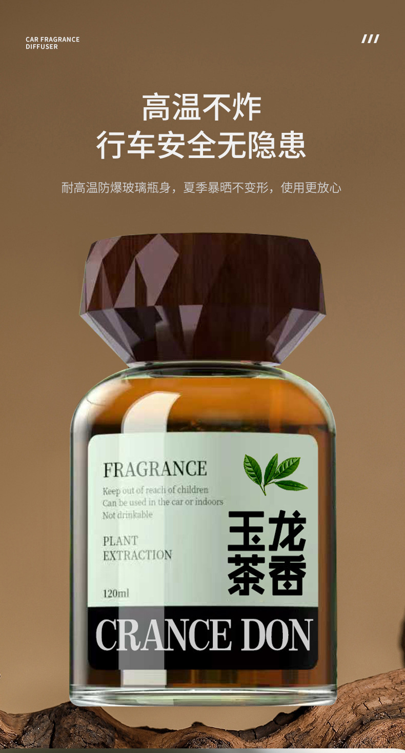 New Chinese-Style Car Fragrance Diffuser, Long-Lasting Fresh Scent, Air Purifier, Odor Remover, Home Perfume Ornament, Dual-Use for Home and Car