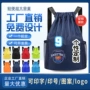 马拉松广告定制赛事篮球包