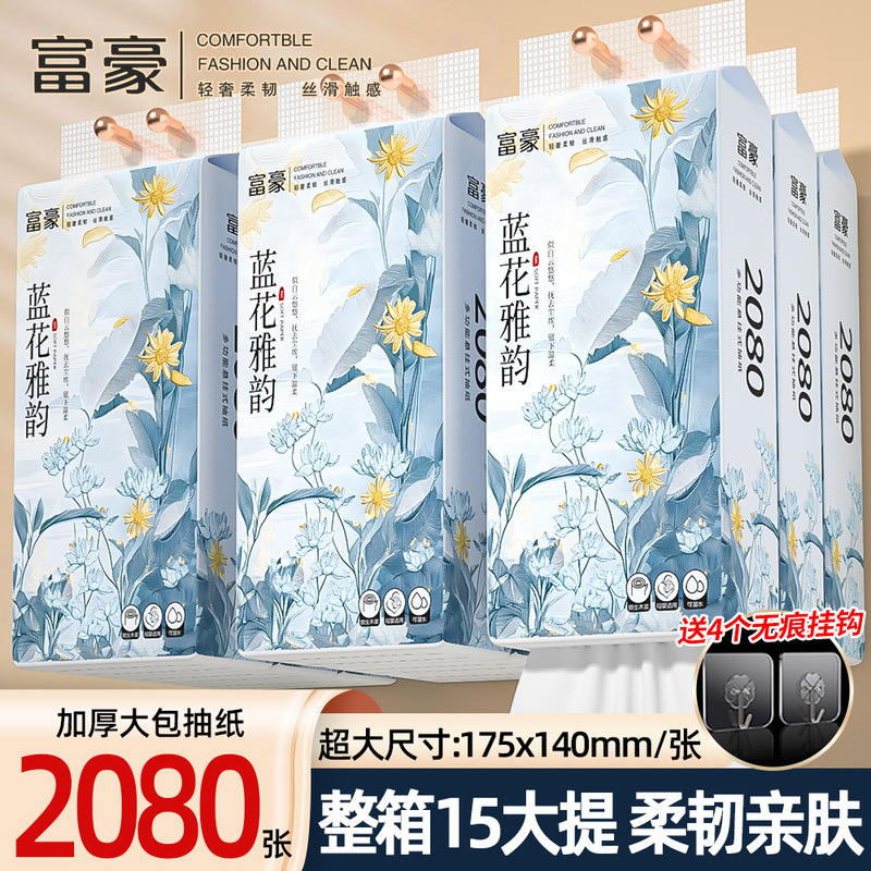 Luxury 15-Pack Hanging Tissue Paper, Thickened and Extra-Large, Tiktok Trending Large Pack Household Affordable Toilet Paper Wholesale