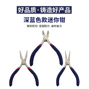 ���R�d���N��F�錚�Q DIY�ֹ��Ʒ�錚�Q����𹤾߽M���Qб���Q