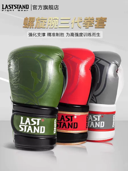 Adult Boxing Gloves Men's and Women's Sanda Muay Thai Fighting Free Fighting Professional Boxing Gloves Training Fitness Competition Thickened