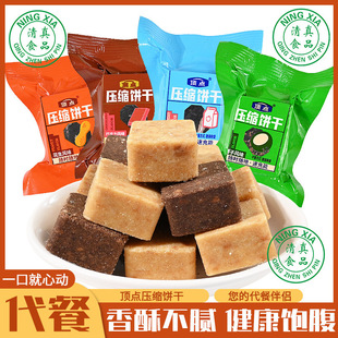 ���s�С���b��ͯ��͸���������͸ɼZ���⑪���ڼZ����ʳƷ