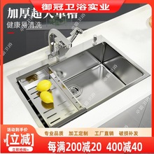 ˮ�ۆβ�304���P��ײ͏N��ϴ�������4mm���zϴ���̨����ϴ�³�