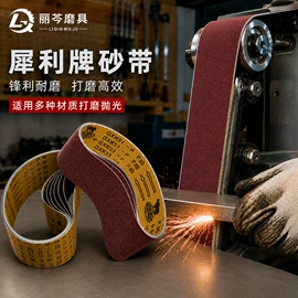 砂带;工业百洁布;抛光轮