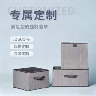 定制可折叠无纺布桌面收纳盒抽屉式收纳箱无盖衣物收纳杂物整理箱