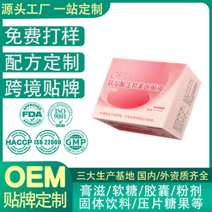 OEM���S�F���������ؿڷ�Һ�N�Ɵ������a���FҺ�w��϶��ƿڷ�Һ
