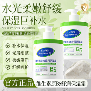 LVFEI�S����ԭB5�杙����˪�ﶬ���̝���ˬ���Ƹ������w�����aˮ
